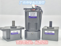 Weipu fixed speed speed motor M5120-5025IK120RGU-C5IK120GU-C120W brake
