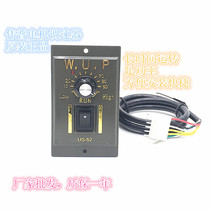 90W 120W 180W 200W 250W Geared Motor Governor US-52 Geared Panel Governor