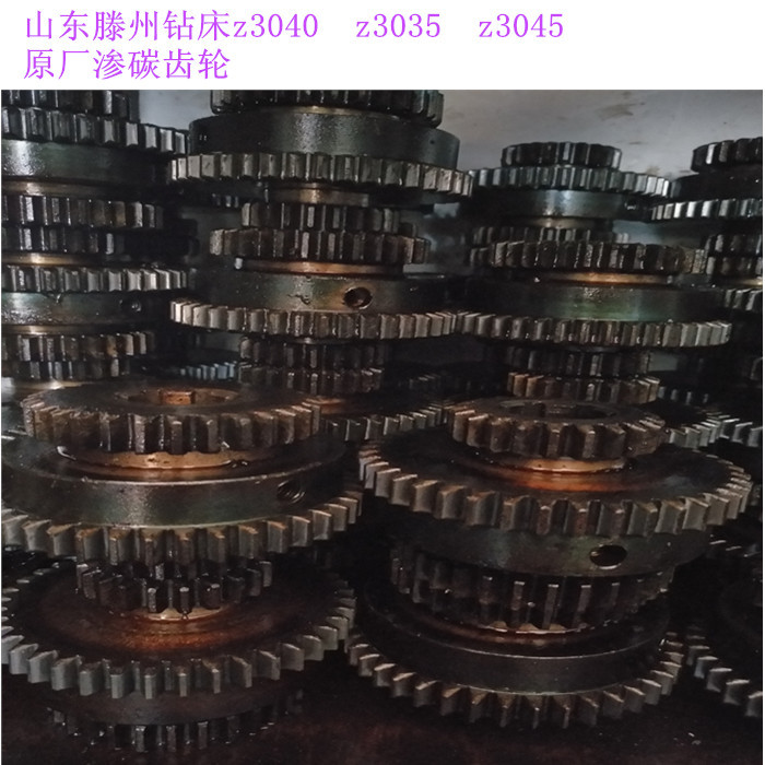 Z3040X13 Z3035 Radial Drilling Machine Z21/43 Tengzhou 3040 Radial Drilling Machine Universal Grinding Gear