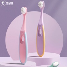 儿童牙刷软毛1-2-3-6岁宝宝一岁半以上婴儿硅胶婴幼儿训练乳牙刷