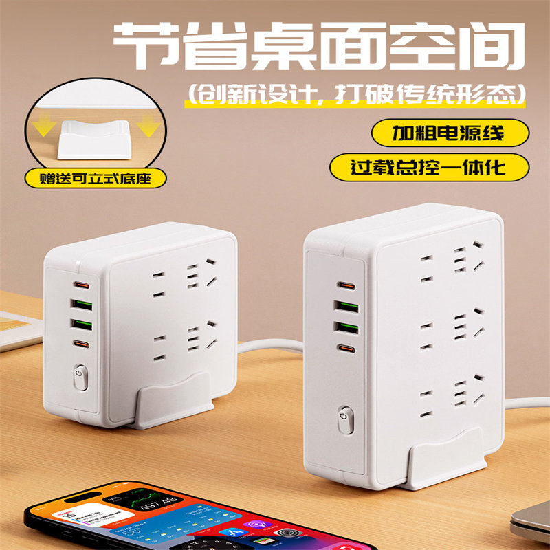 Вертикальная розетка, многофункциональная быстрая зарядка через USB, пористое положение, интеллектуальная вставная панель, монтажная плата для студенческого общежития