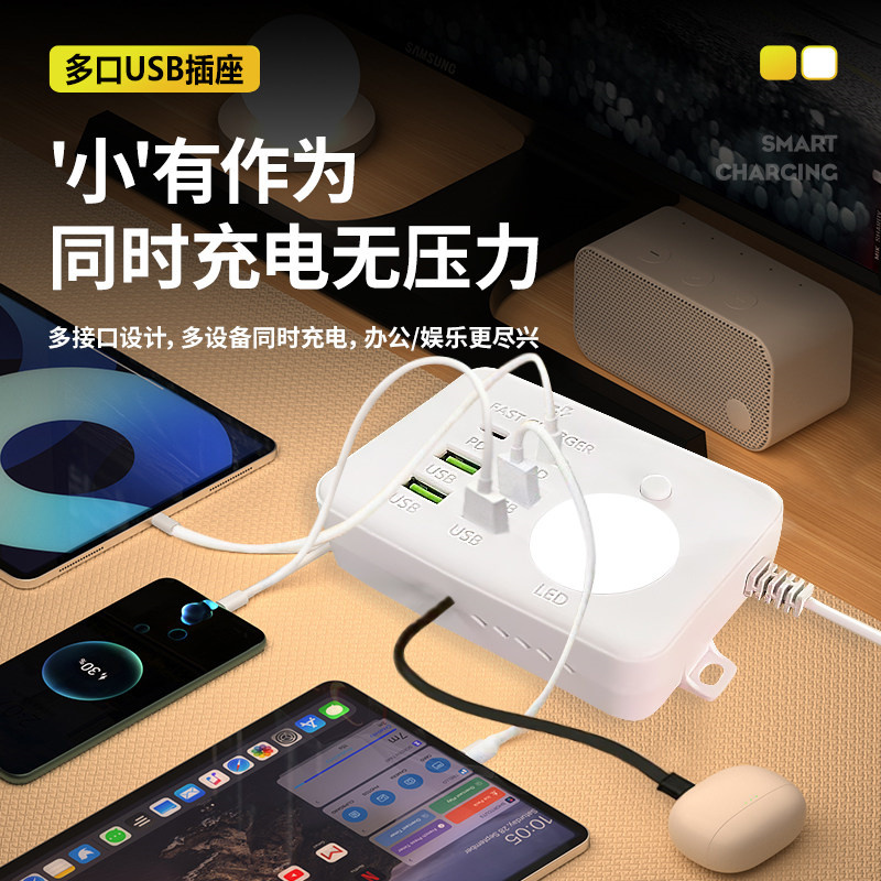 4Usb Mobile Phone Charger Socket with Night Light, Household 2Pd Interface Power Strip, Tablet Multi-Usb Charging Power Strip
