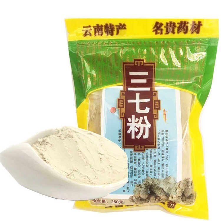 Qingkura) Buy 5 delivery 1 Yunnan Wenshan 37 powder 250 gr ultra-fine Tian Seven powder agricultural products