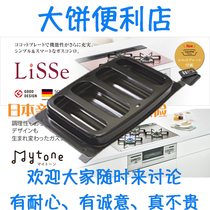 Japanese relatives direct mail Japan imported Baile Man gas stove baking tray 360wha faceis
