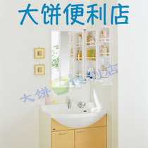 Japan Direct Mail Original Clothing Imported Panasonic Double Sided Bathroom Mirror Cabinet Storage Makeup Dresser Wall Hanging