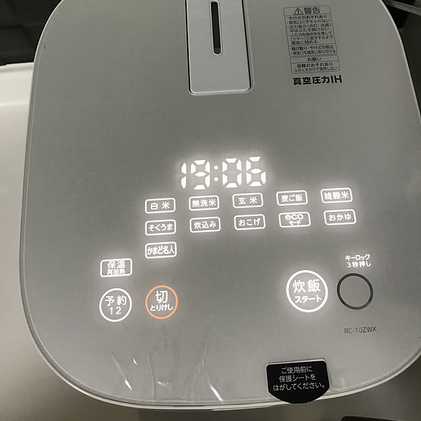 Japan relatives Toshiba cooker RC-10ZWL 10ZWK RC-10ZPK RC-4ZWJ10zwm