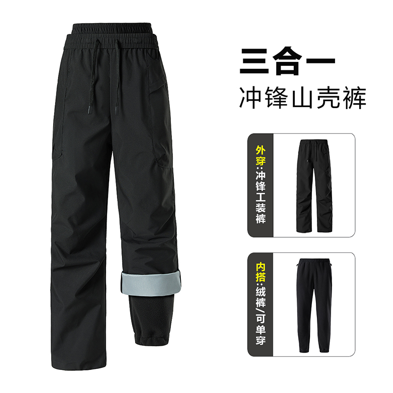 Three-In-One Softshell Pants for Women 2025 New Autumn and Winter Fleece-Lined Thickened Casual Pants Loose Jogger Sports Sweatpants for Men