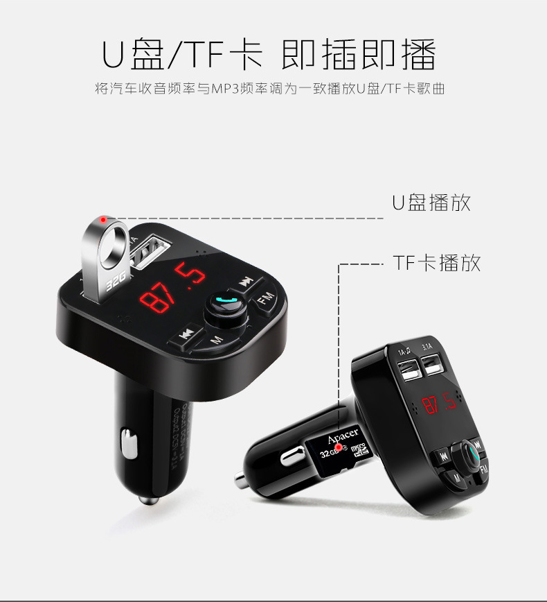 củ phát wifi bằng sim Xe máy nghe nhạc MP3 máy FM FM đài phát thanh xe hơi với sạc USB kép nghe bài hát giả - Trình phát TV thông minh