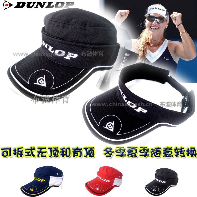 Special counter Dunlop Tennis badminton sports hat Outdoor with a top without a top dual-use hat
