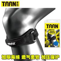 Tai Ang TAAN1107 Sports Knee Patellar Tendon Compression Band Sharing Knee Adjusting Load Protectors