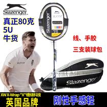 Special price SLAZENGER ultra-light badminton racket mens and womens full carbon resistant training badminton racket