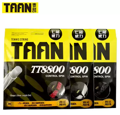 Tyon TAANTT8800 Seven Corner Power Polyester Resistant Stretch 1 20mm Tennis Line