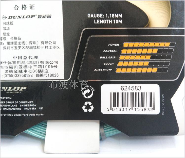 Sony thẻ nhớ USB Dunlop DUNLOP Dunlop thẻ cài đặt chuyên nghiệp squash dòng squash dòng thoải mái và bền điện vợt tennis wilson ultra 100l (277gr)