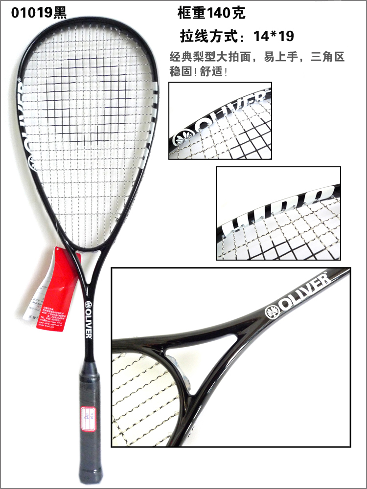 Oliver OLIVER carbon đầy đủ nam giới và phụ nữ siêu nhẹ squash racket squash đào tạo bắn để gửi squash gel tay vợt tennis trẻ em giá rẻ
