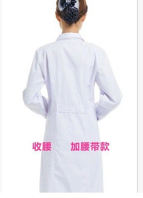 Tenue infirmière - Ref 1858435 Image 30