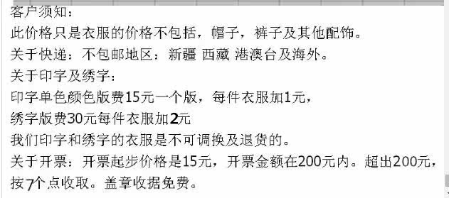 Tenue infirmière - Ref 1858435 Image 35