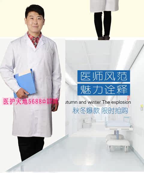 Tenue infirmière - Ref 1858435 Image 11