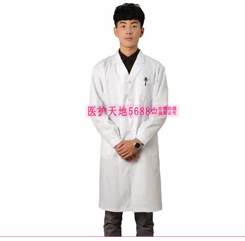 Tenue infirmière - Ref 1858435 Image 15