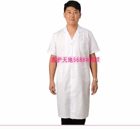 Tenue infirmière - Ref 1858435 Image 18