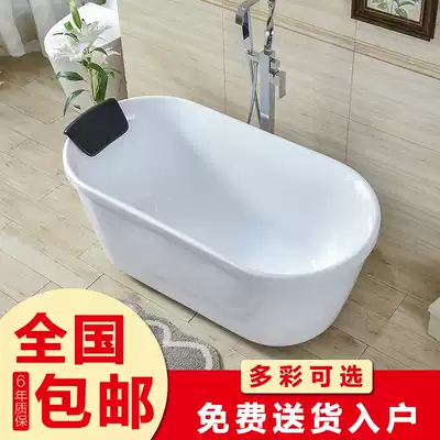 Acrylic deep bubble free-standing pet small apartment spa adult Imperial Concubine bathtub Japanese children's small bucket