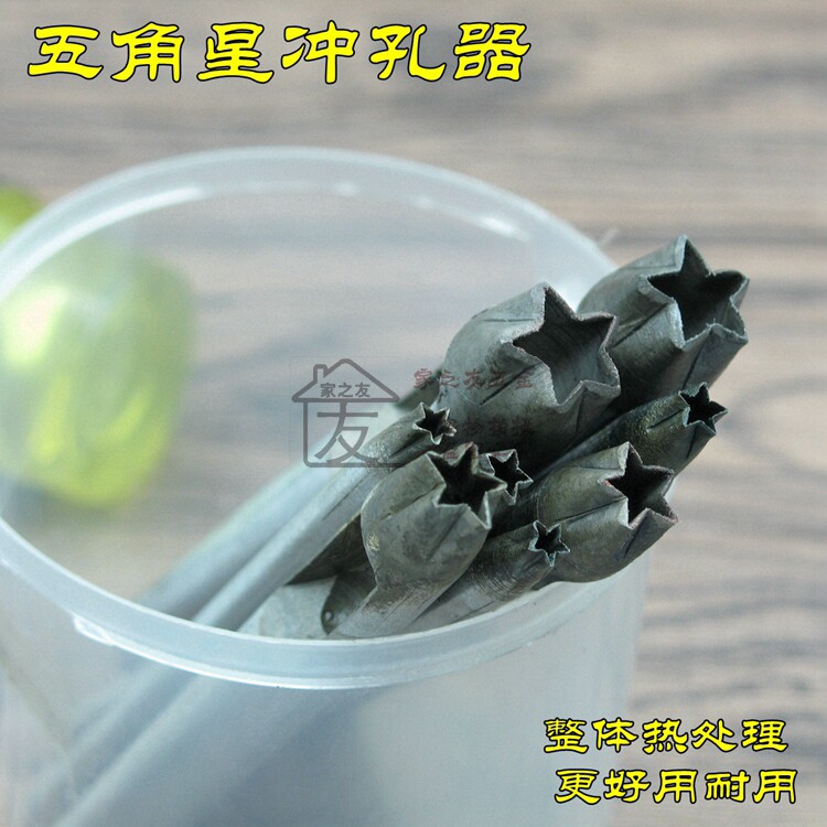 Pentagram Belt Punch Star-shaped Leather Drilling Machine Leather Furniture Diy Making Puncher Leather Bag Eyeing Tool