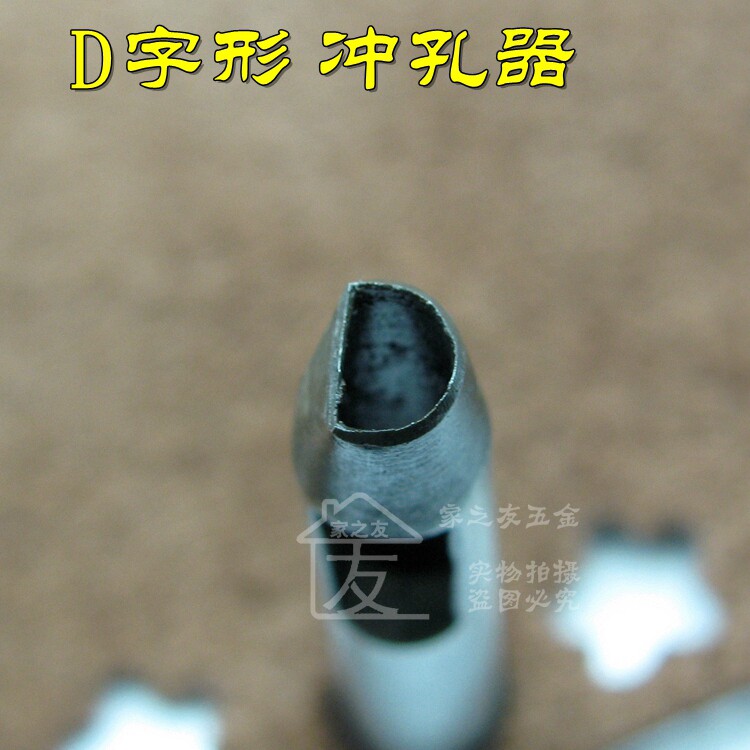 Semi-circular fancy leather punch D-shaped puncher Leather decorative pattern punching punch special-shaped puncher