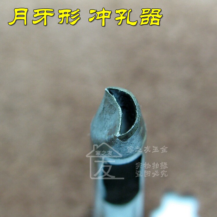 Crescent flower style leather punching goose shaped punch hole instrumental leather with decorative pattern beating eye flush Alien drill