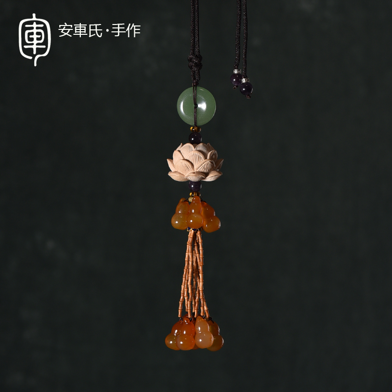 Ancar's car pendant in car Pendant Uplift Car Ornament Safe button Lotus Manau gourd Bamboo Festival Car Pendant