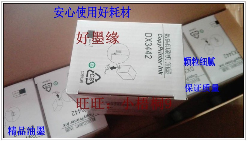 Fine Kiestje ink CP6201 6202 6123 6200 6300 ink