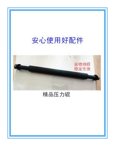 Applicable Kisses CP 5425 5435 5430 6401 6401 6403 6403 6404 6404 rollers