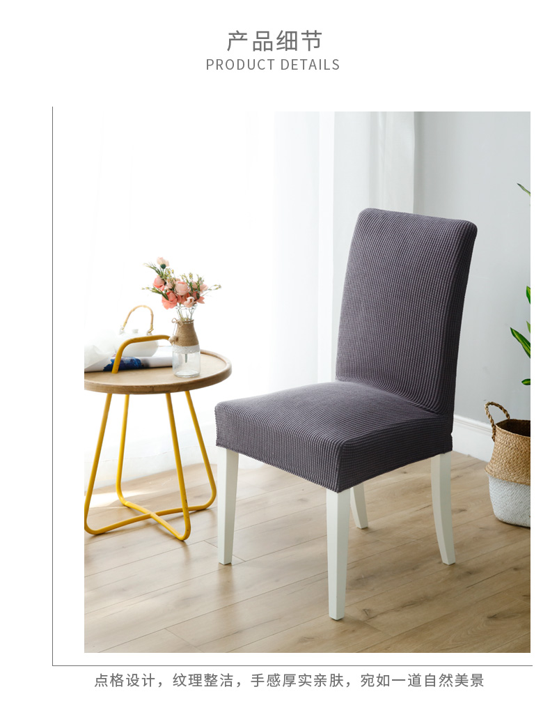 tấm vải liệm gia dụng ghế ghế ghế đẩu bằng gỗ bàn ăn Kit Phổ Bắc Âu nhỏ gọn mảnh phổ đàn hồi vỏ đệm - Khăn trải bàn khăn trải bàn dài
