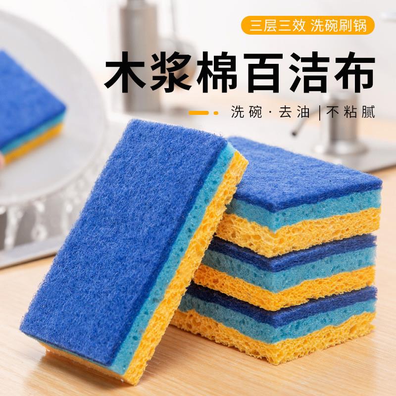 Wood pulp cotton baggy cloth Home Kitchen Clean Dishwashing Brush Pan Triple composite sponge scrub bowl Brush-Taobao