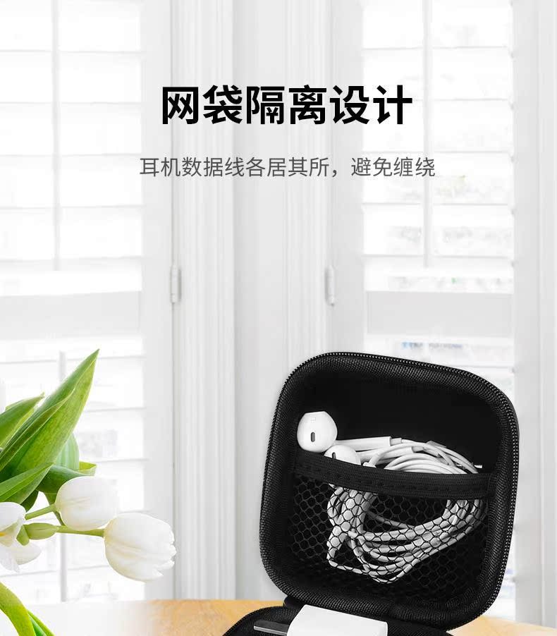 Tai nghe túi nhỏ đơn giản lưu trữ kỹ thuật số túi xách tay đa chức năng mini phân loại túi sạc hộp hoàn thiện - Lưu trữ cho sản phẩm kỹ thuật số túi đựng tai nghe airpods