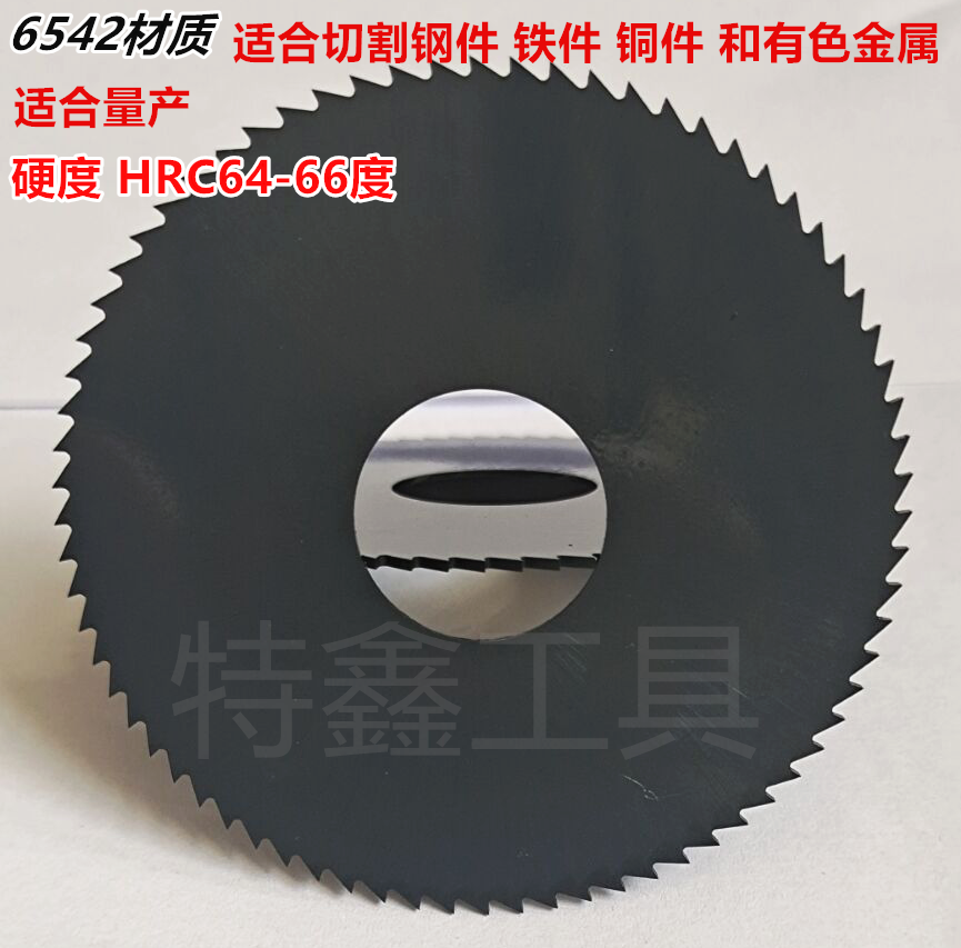 Durable Saw Blade High Speed Mesh Durable T 6542 Hair Black Nitriding Cut Saw Blade Milling Cutter 50 50 60 80