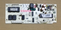 Midea air-conditioning computer board motherboard KFR-71DLW DY-1(D) KFR-40T3 Y