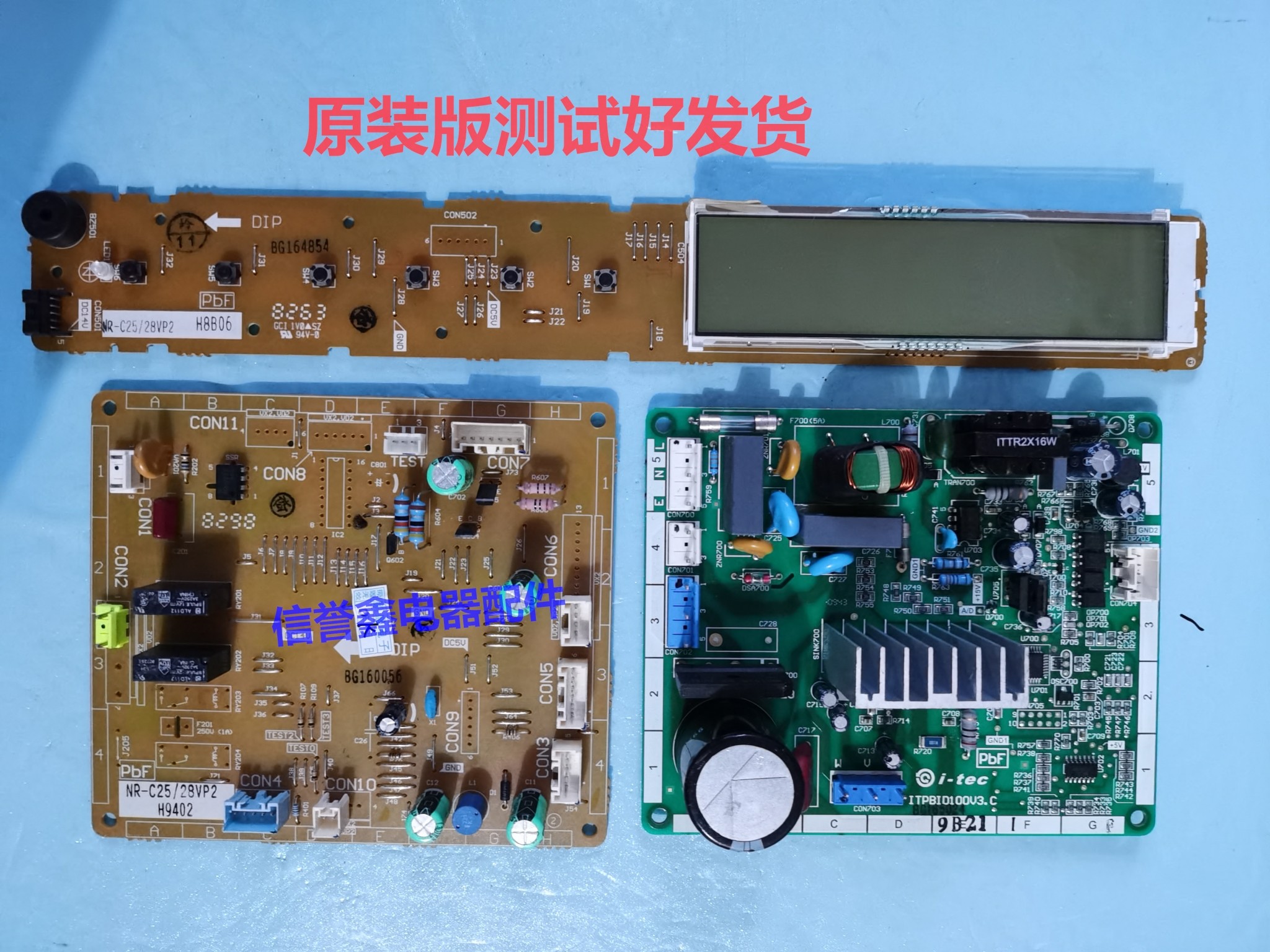 Panasonic refrigerator NR-C25 28VP2 C28VG2 C28VG2 conversion plate ITPBID100V3 C 2 5 2 6 V1 A-Taobao