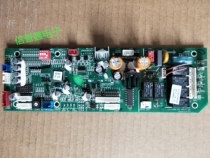 TCL central air conditioning computer board DLR-V71Q4 N1Y-B LT0421B motherboard 3173570501B