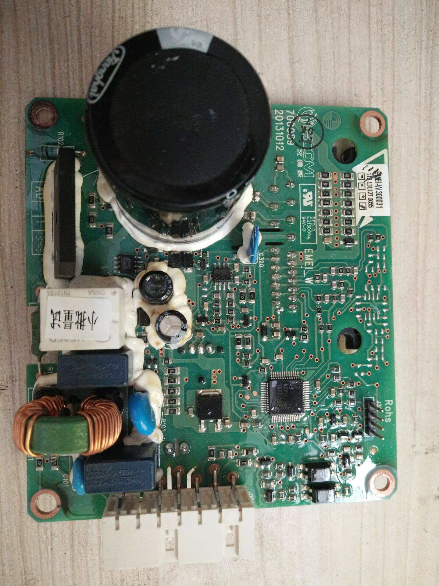 Ekowie original computer DFD-2 DFD-2 E213009 94V-0 94V-0-Taobao