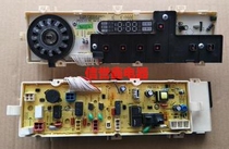 Sanyo drum washing machine computer board DG-F6031W DG-F60311G BCG motherboard DG-F6031WN