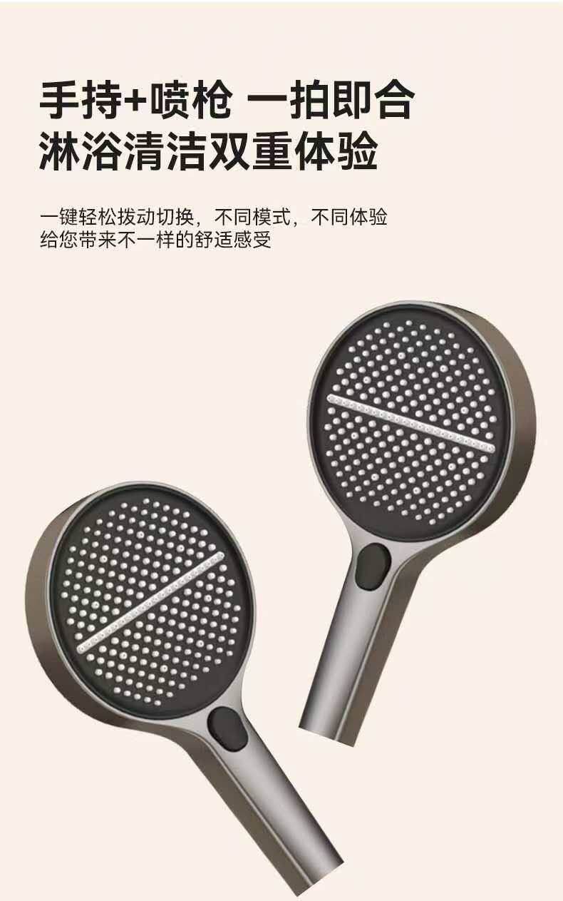 Смеситель для душа 简易花洒套装奶白色卫生间浴室淋浴分体无顶喷淋浴花洒淋浴龙头