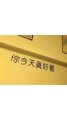 裕韵家装建材的LOGO