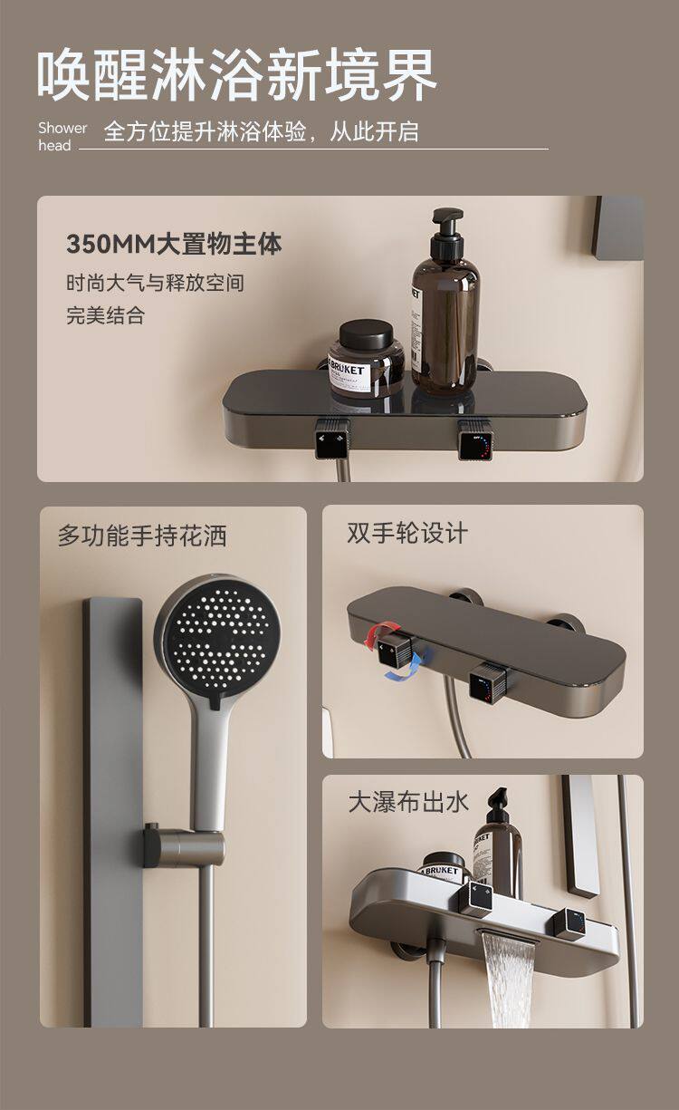 Термостатический набор None Other home