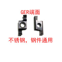 GER100 150200250300 400-DM small diameter end face cut blade outer round stainless steel numerical control