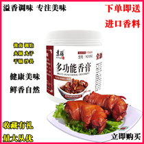 Su Yao Multi-functional balm 1Kg Commercial bone-permeable balm Braised balm Roast duck hot pot malatang flavor and flavor 