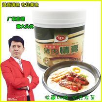 Jinda pork extract 0831 Commercial pork bone marrow extract Bone-penetrating and flavoring braised vegetable hot pot Malatang addiction