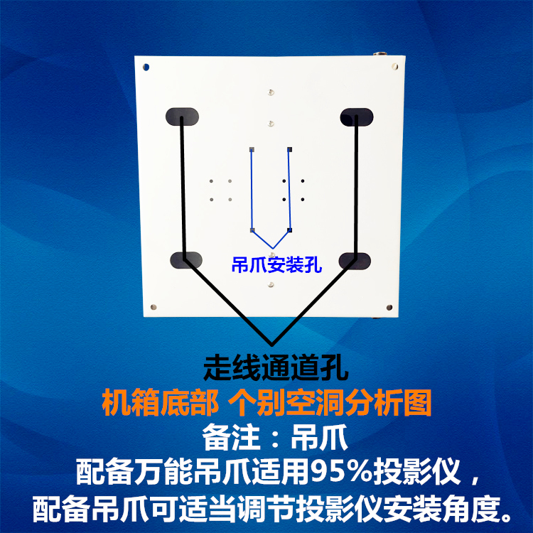 Máy móc treo điện ba mặt kỹ thuật móc treo điện nâng 1m / 1.5 / 2 / 2.5 / 3/4/5/6 m - Phụ kiện máy chiếu khung treo màn chiếu