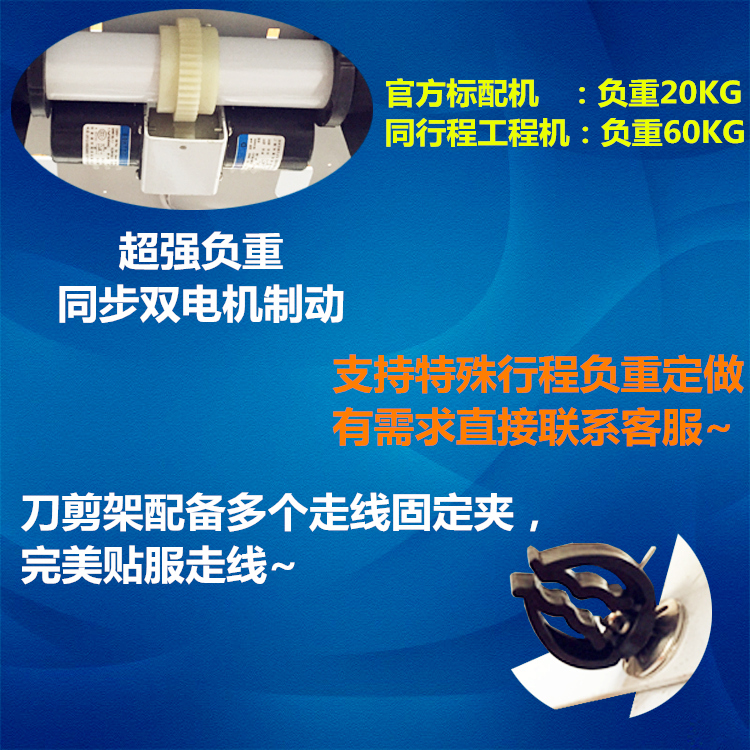 Máy móc treo điện ba mặt kỹ thuật móc treo điện nâng 1m / 1.5 / 2 / 2.5 / 3/4/5/6 m - Phụ kiện máy chiếu khung treo màn chiếu