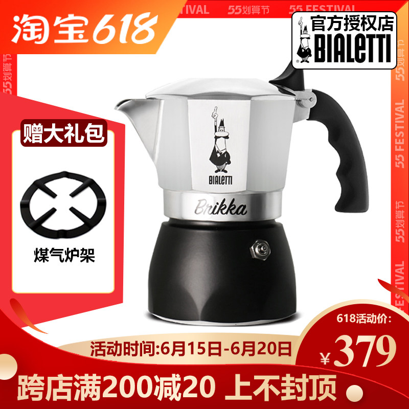 Official Bialetti Pathan Letti Moka jug double valve cooking coffee pot pressurised Tenthick household hand sprind style new