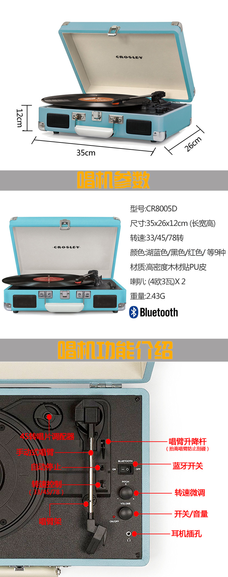 đầu đĩa than mcintosh	 Máy ghi âm Crosley Vinyl của Mỹ CR8005D Máy ghi âm Retro LP Bluetooth Máy ghi âm cầm tay Máy ghi âm 	đầu đĩa than mcintosh