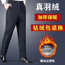 Down pants mens outer wear winter high-waisted thickened loose large size outdoor cold-proof and warm duck down cotton pants for middle-aged and elderly people